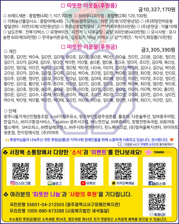 97d6c4bb6028683c2821060448ee696a_1736838592_0404.jpg