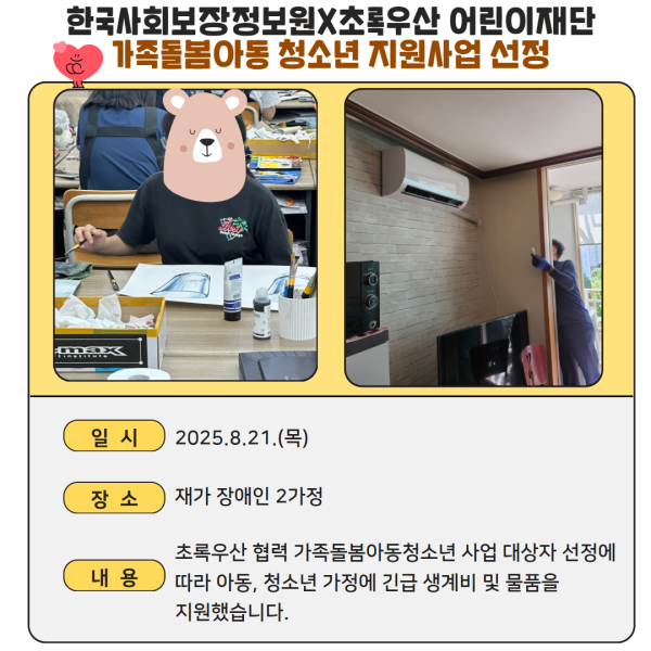 a6474eb54e9fcb3351495423a033718a_1755751643_4717.png