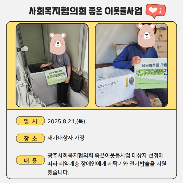 a6474eb54e9fcb3351495423a033718a_1755751644_8244.png