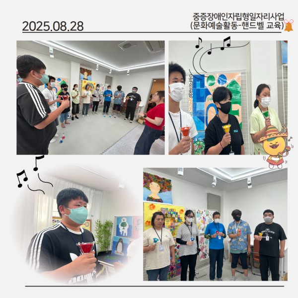 a1a17420eb57105efce487404b7b86e7_1756430493_0697.jpg