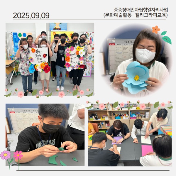 8469f9563a342d4efcc680b5cbc55daf_1757981954_2378.jpg