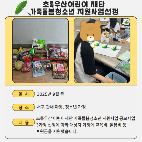 d977be08de016fe4be0abe318a0e1e2b_1758183321_1196.png
