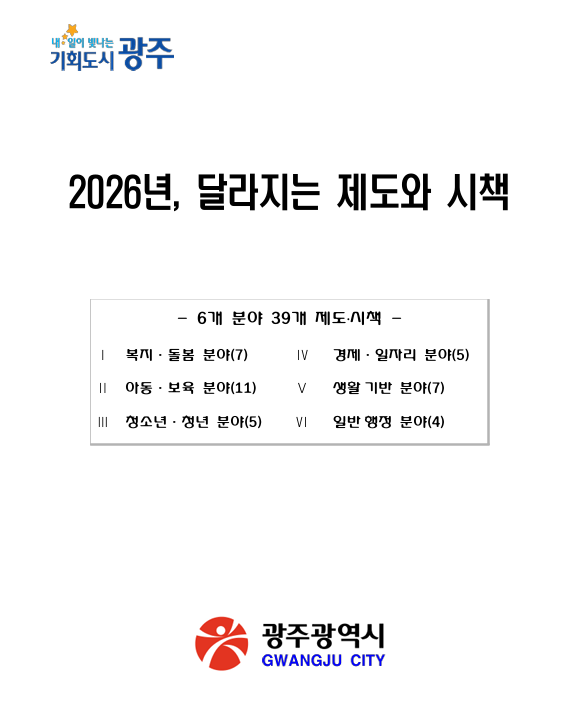 0ecbe0b2ecd2bea6621f31e8573ef5e1_1769412530_49.PNG