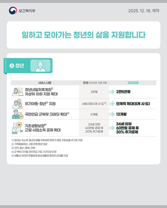 0ecbe0b2ecd2bea6621f31e8573ef5e1_1769413119_4785.jpg