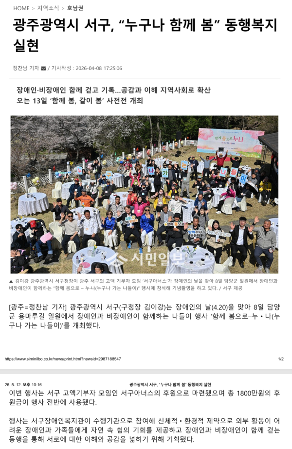 afaac1eba2810cabc5e7cd1903eae6ae_1778591889_963.png