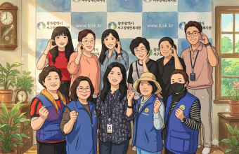 [기획홍보팀] 함께라서 따뜻합니다! 복지관을 밝혀주는 고마운 두…게시글의 첨부 이미지