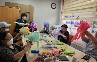 [평생교육팀] 풍선아트 프로그램게시글의 첨부 이미지
