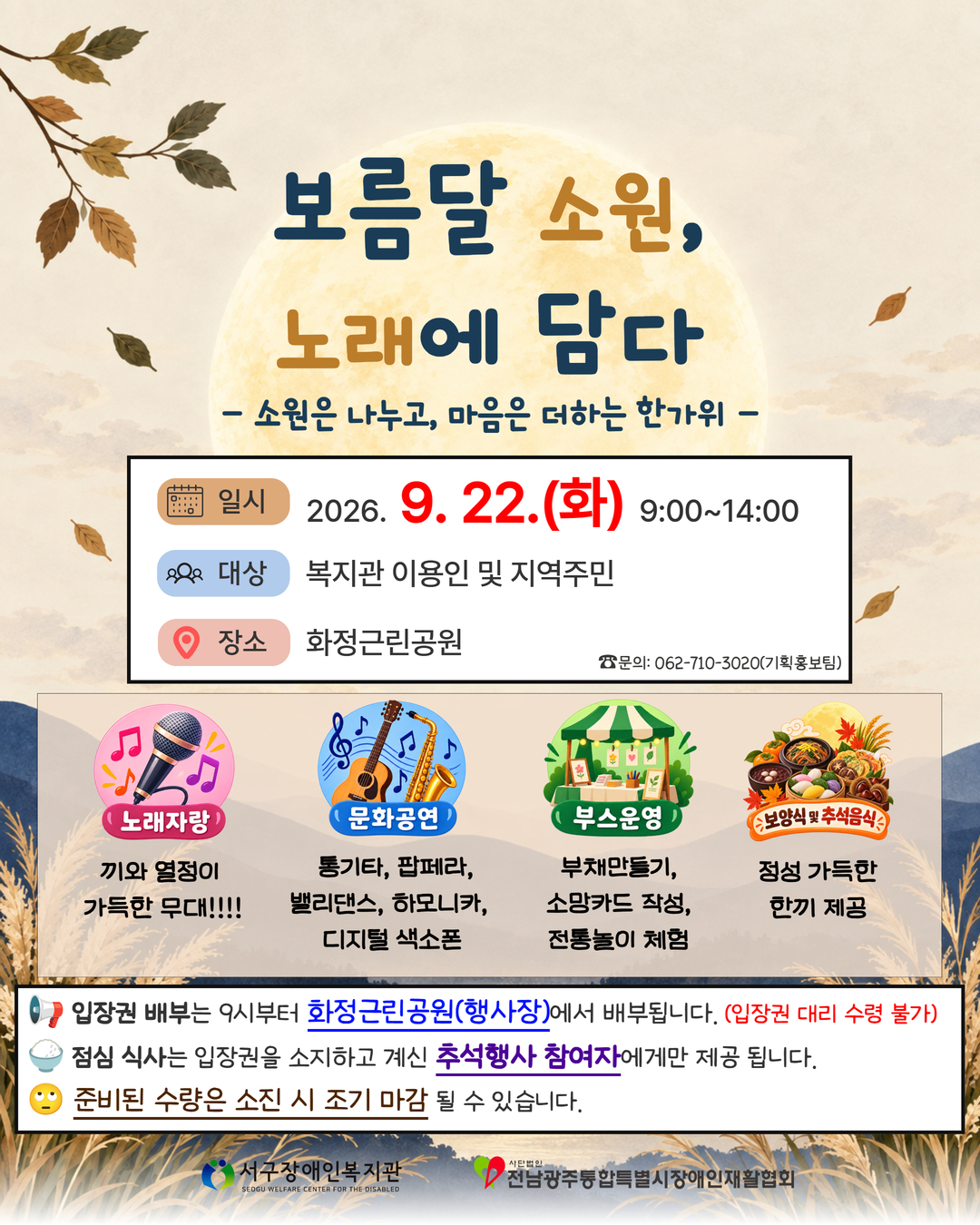 공지사항 바로가기
