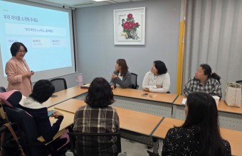 [평생교육팀] 장애양육자마음케어자조모임게시글의 첨부 이미지
