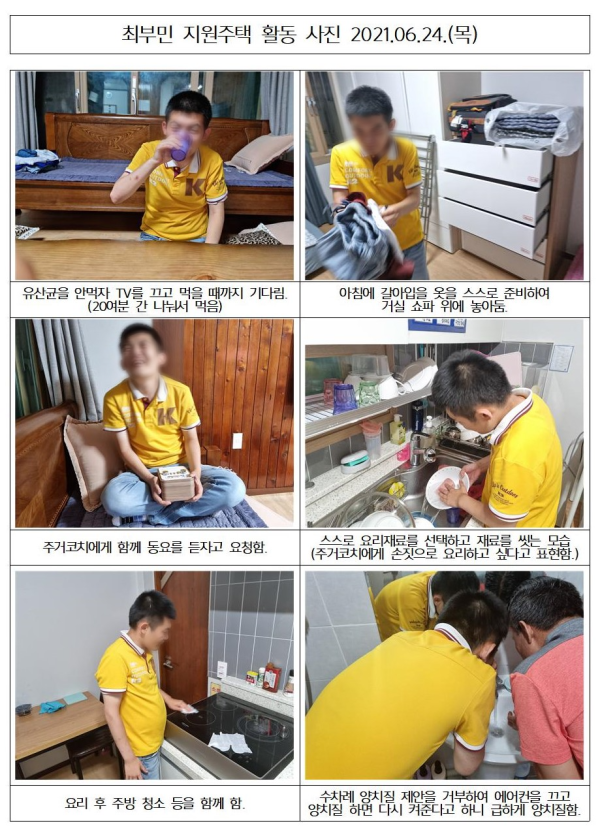 c765a0878fb38f4954ad3c3f7d8b7692_1625465166_4932.png